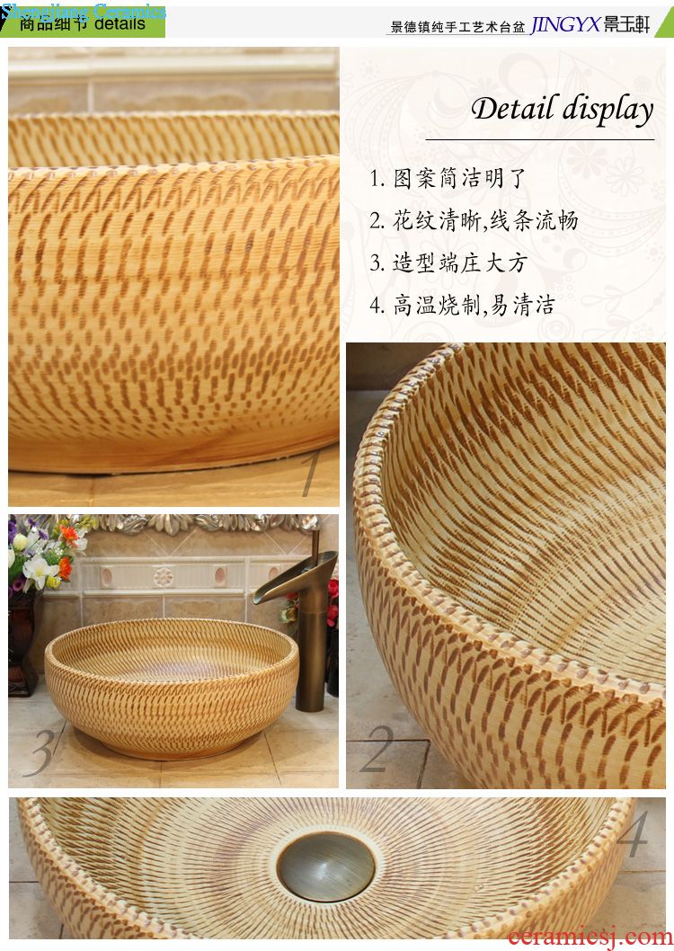 JingYuXuan fine ceramic large coil inferior smooth high temperature stage basin of household sanitary ware art basin sinks