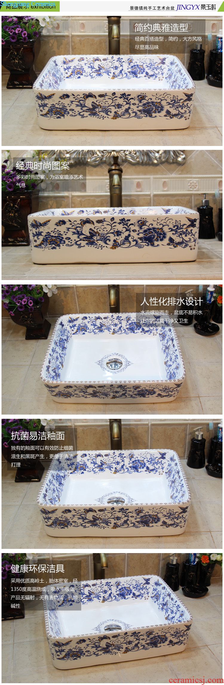 JingYuXuan jingdezhen ceramic lavatory sink basin basin art stage basin lipstick yellow tone