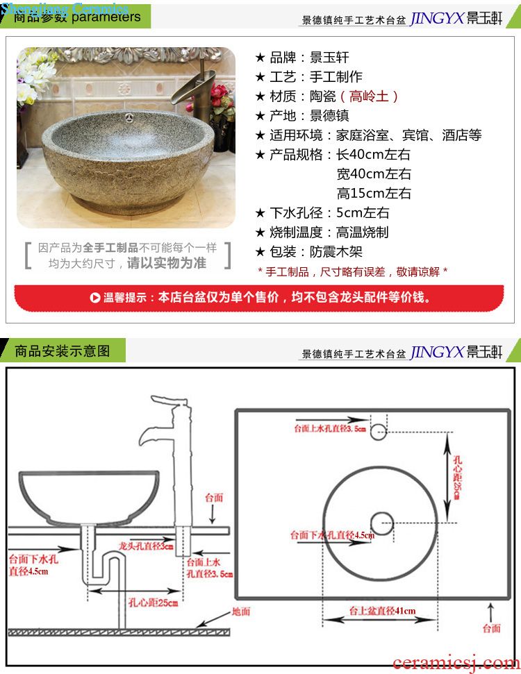 JingYuXuan jingdezhen ceramic art basin stage basin sinks the sink basin small 35 white cordate telosma