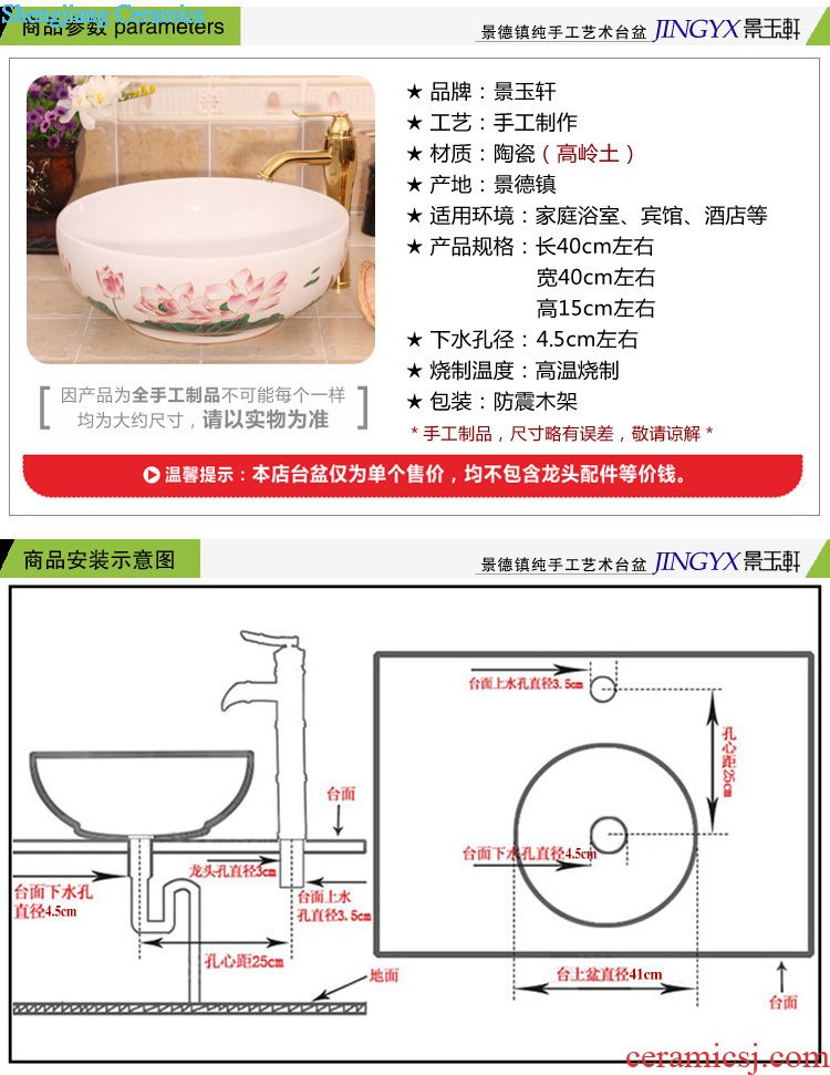 JingYuXuan jingdezhen ceramic art basin stage basin sinks the sink basin birdbath sapphire blue diamond