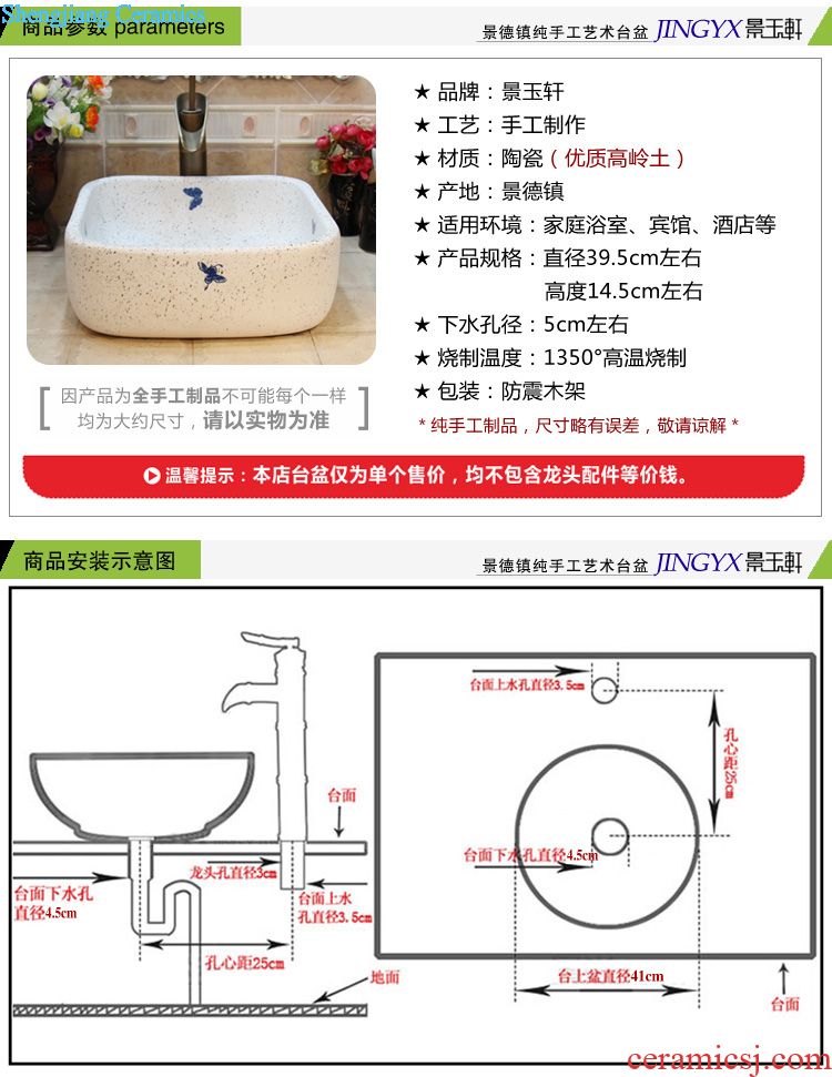 JingYuXuan jingdezhen ceramic lavatory sink basin basin art stage basin yellow flowers and birds