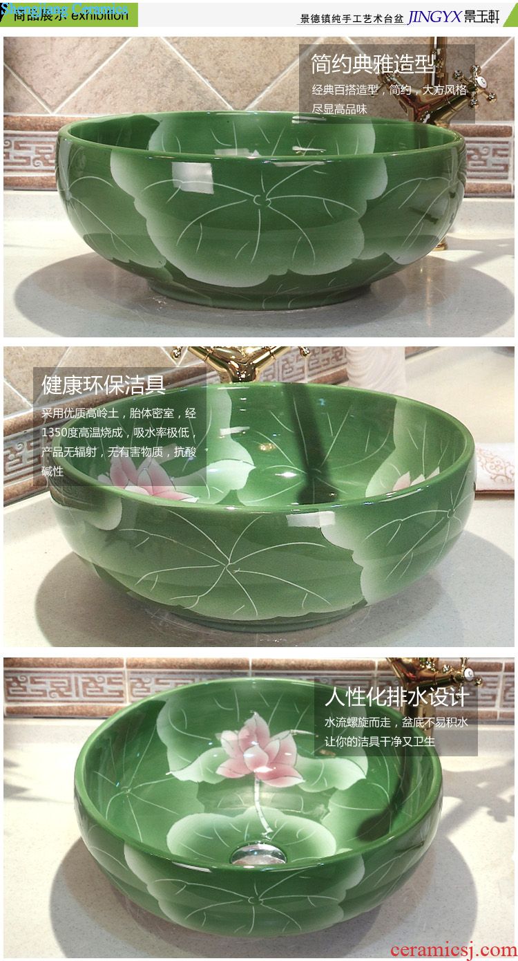 JingYuXuan jingdezhen ceramic lavatory sink basin basin art stage basin imitation silver plated silver