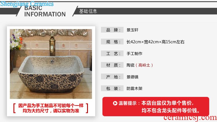 Jingdezhen ceramic lavatory basin basin art on elliptic variable blue glaze jump cut basin sink