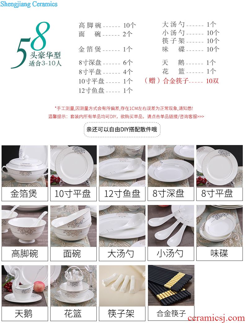 Dishes suit home dishes jingdezhen ceramic tableware Korean dishes with Chinese style set bowl plate combination bowl of gifts