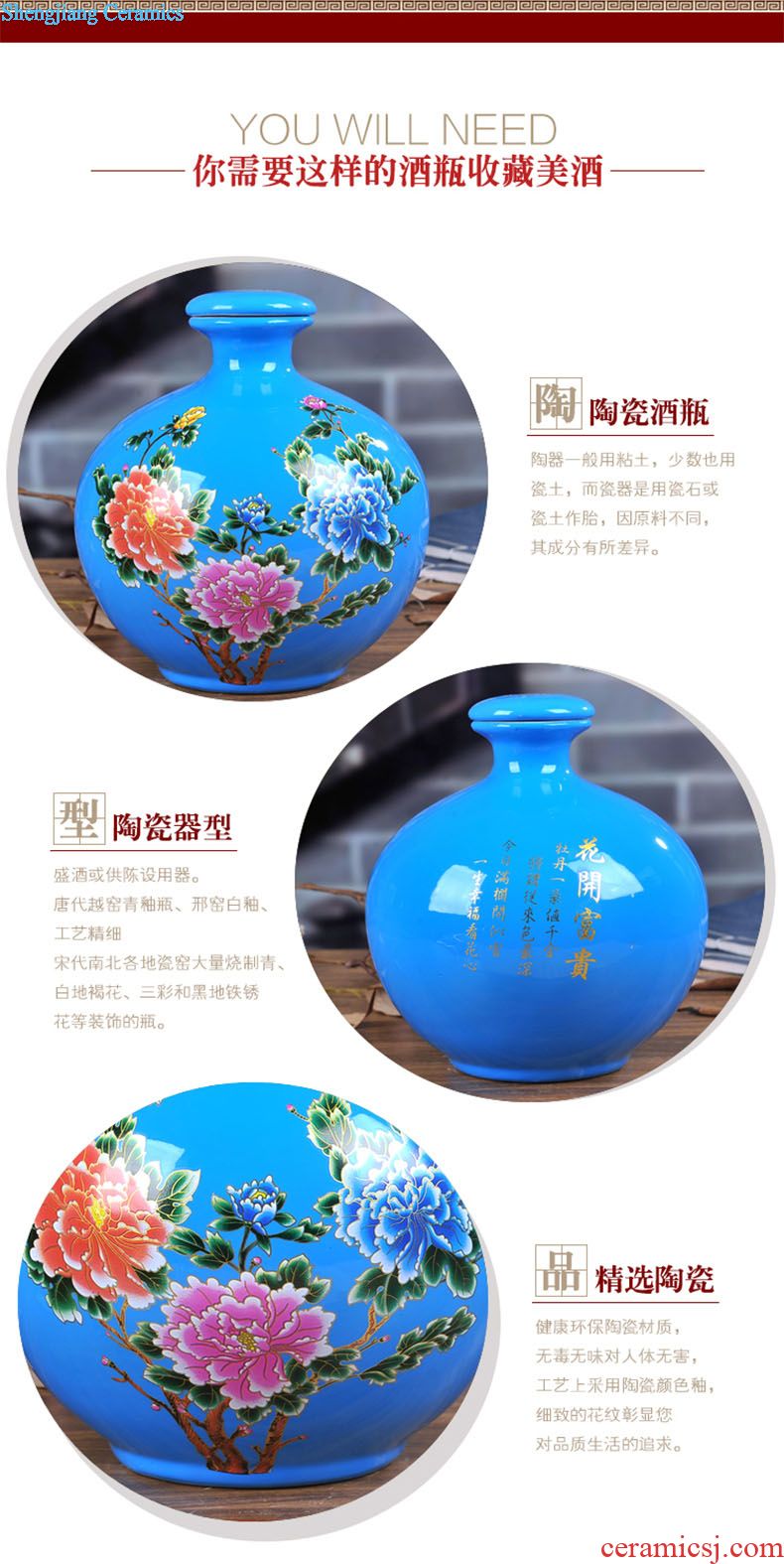 Jingdezhen ceramic bottle 10 jins to antique hand-painted bubble bottle little jars household seal wine bottle is empty