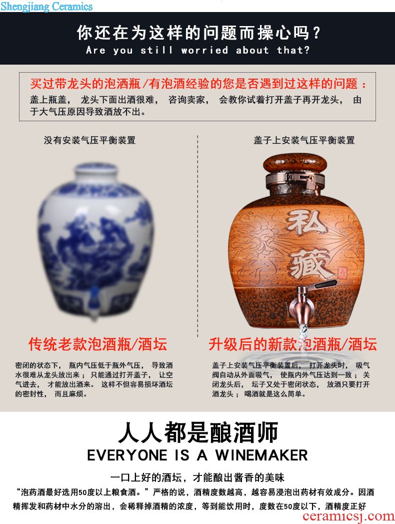 Retro jars hand-painted jugs with jingdezhen ceramic bottle wine jar tap 20 jins 30 jins it 50 kg