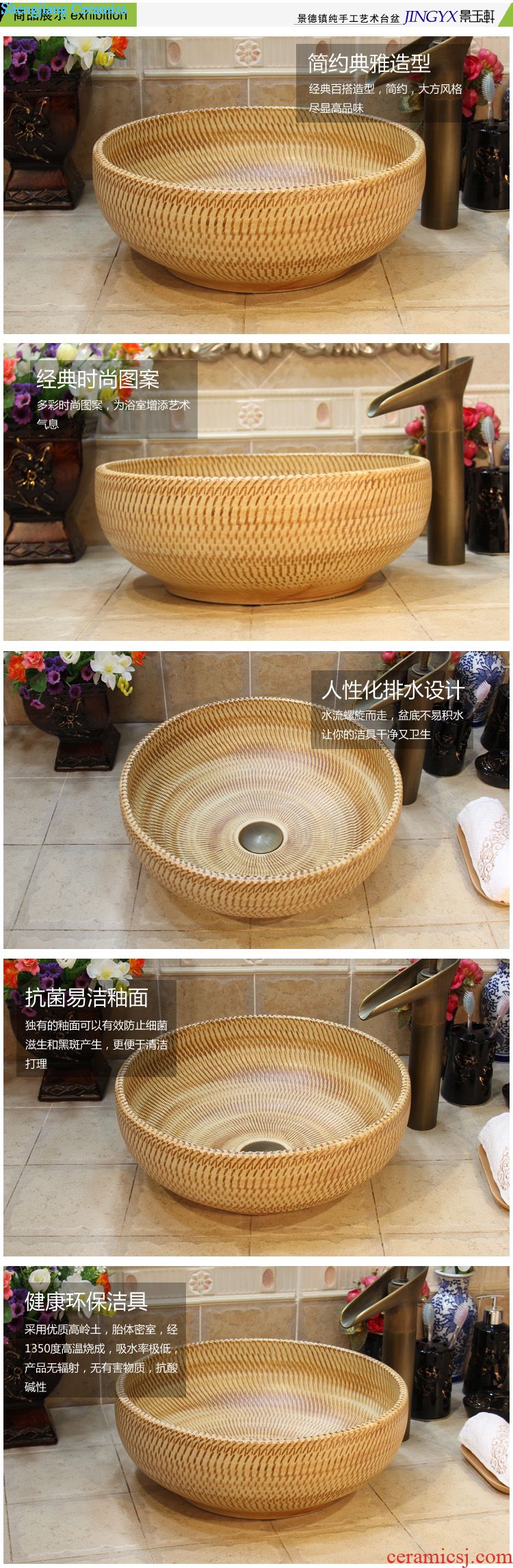 JingYuXuan fine ceramic large coil inferior smooth high temperature stage basin of household sanitary ware art basin sinks