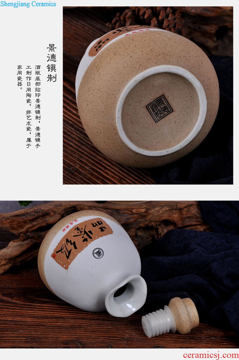 Jingdezhen ceramic wine bottle 1 catty 2 jins of 3 kg 5 jins of 10 jins flagon sealed flask can bring wine gift box