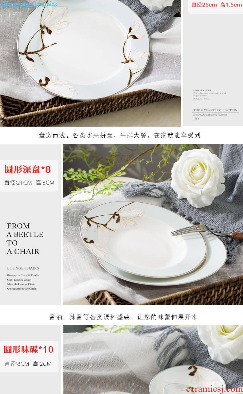 Far industry dishes suit household jingdezhen ceramic tableware suit 56 high-class european-style dishes chopsticks contracted