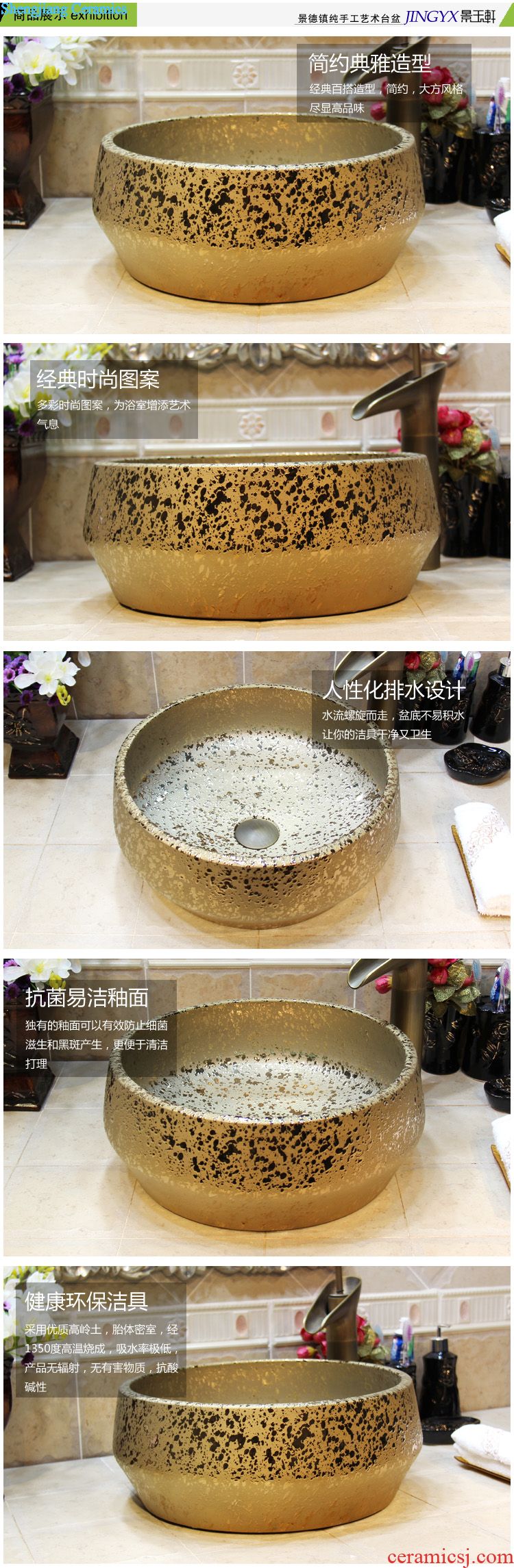 Jingdezhen ceramic stage basin to lavatory basin art imitation marble square has a tap hole 324 d 4