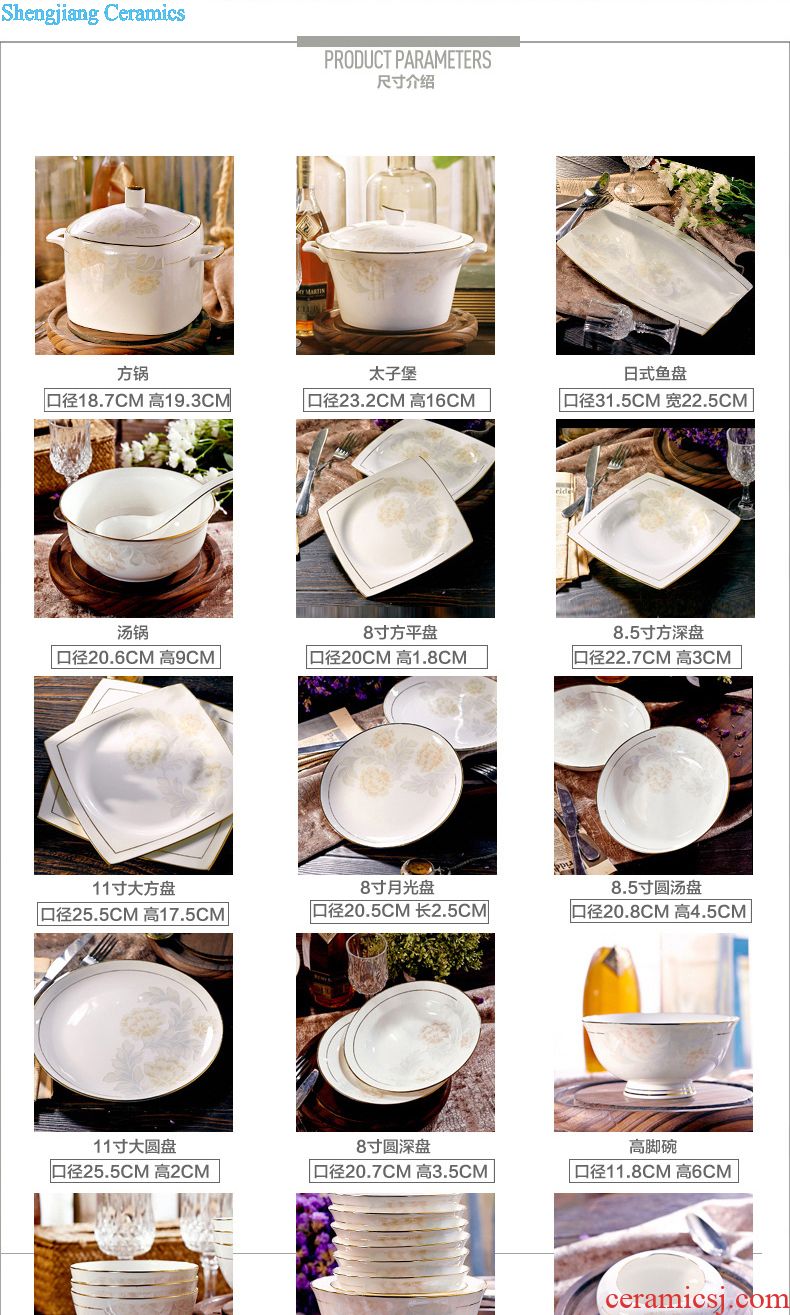 Bone China tableware suit of jingdezhen ceramic dishes suit domestic high-grade 60 head of European dishes porcelain combination