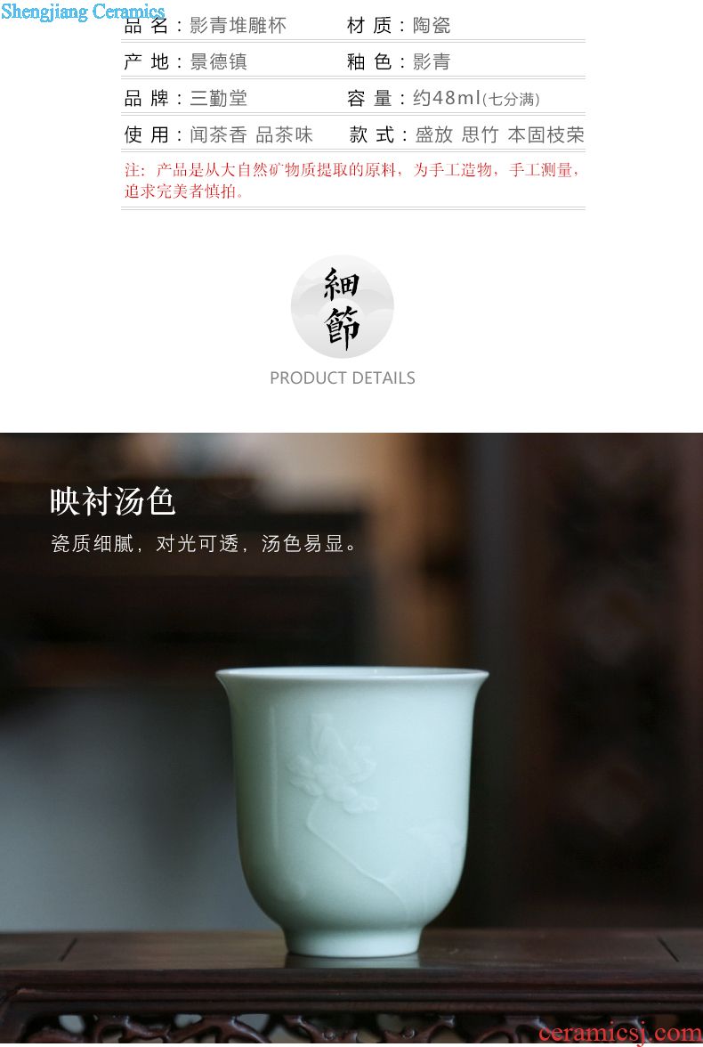 曾庆华-影青堆雕-茶杯_06.jpg