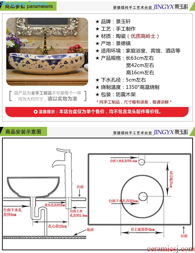 Jingdezhen JingYuXuan ceramics Yellow thread within metal glaze Art basin of the basin that wash a face wash basin