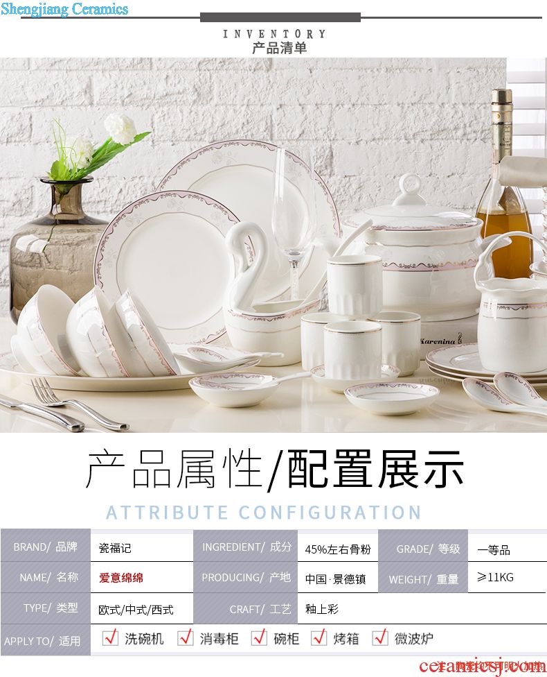 Jingdezhen dishes 56 head of high-grade ceramics tableware gift set western European bone porcelain tableware suit household