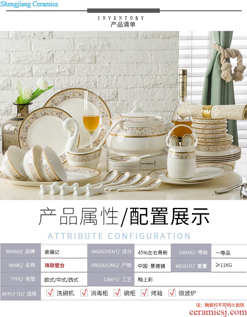 Dishes suit of jingdezhen ceramic tableware ikea Chinese style originality bone porcelain bowl of Korean tableware wedding housewarming gift