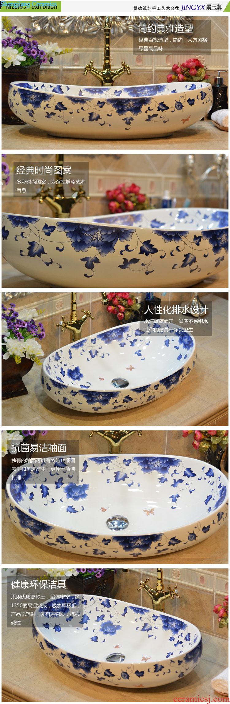 Jingdezhen JingYuXuan ceramics Yellow thread within metal glaze Art basin of the basin that wash a face wash basin