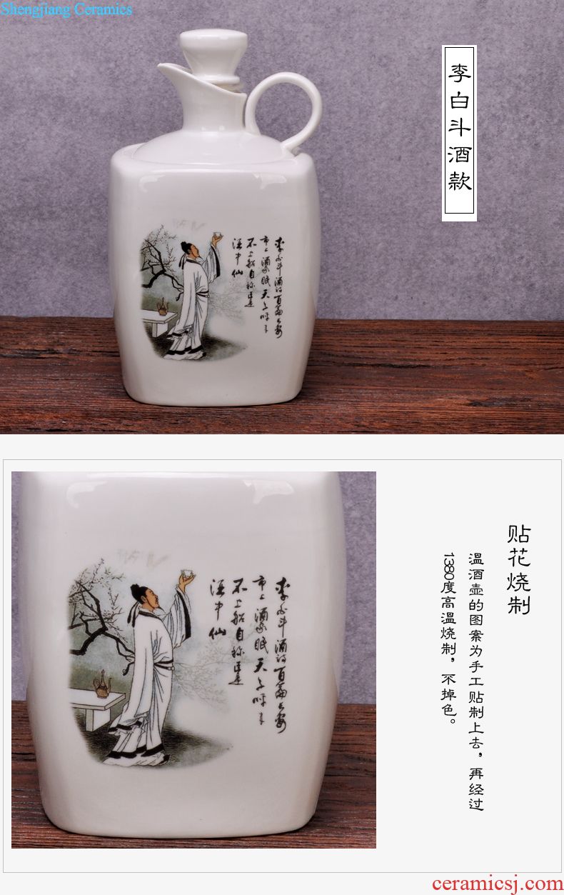 Jingdezhen ceramic jars 10 jins 20 jins 30 jins 50 kg sealed bottle wine bottle wine pot liquor jar pot