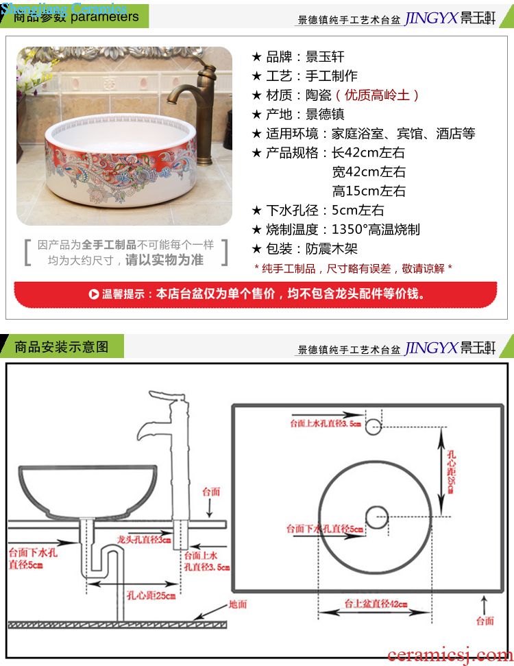 JingYuXuan jingdezhen ceramic lavatory basin art basin sink the stage basin Jin Zhongquan threads