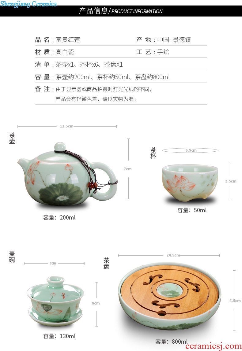 Marriage was suit household of Chinese style wedding of a complete set of jingdezhen ceramic big red kung fu tea cup teapot tea tray