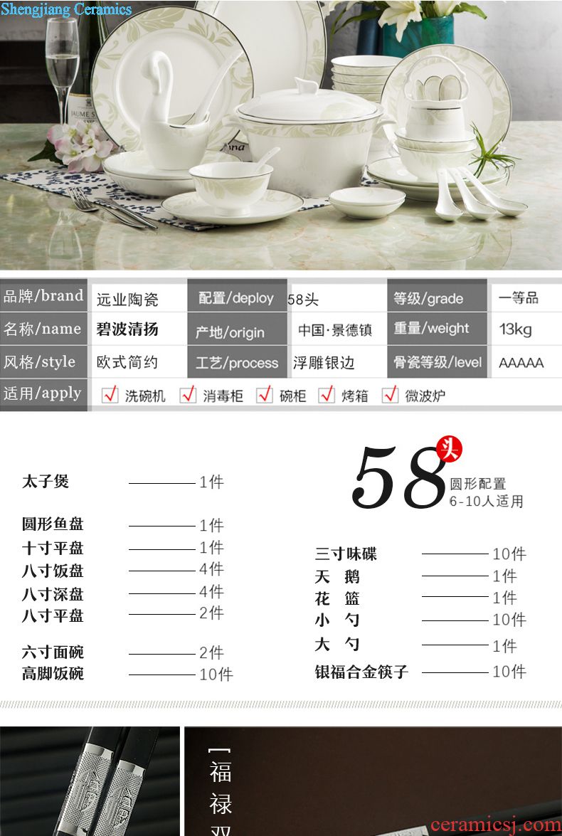 Jingdezhen bowls of bone plate suit household top-grade ceramic tableware 56 head gift set European dishes and contracted
