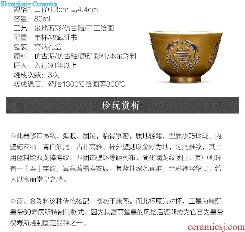 St the ceramic kung fu tea master cup hand-painted pastel chart beam sample tea cup mouth manual of jingdezhen tea service