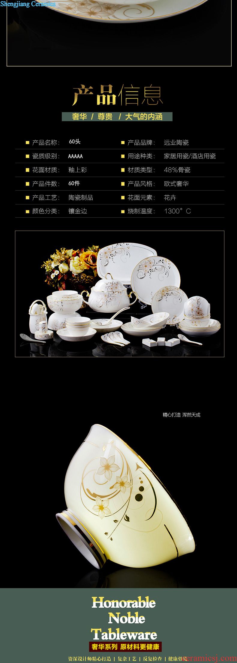 Bone China tableware suit European phnom penh Jingdezhen system 60 head of pottery and porcelain bowl dish dish suits High-end gifts