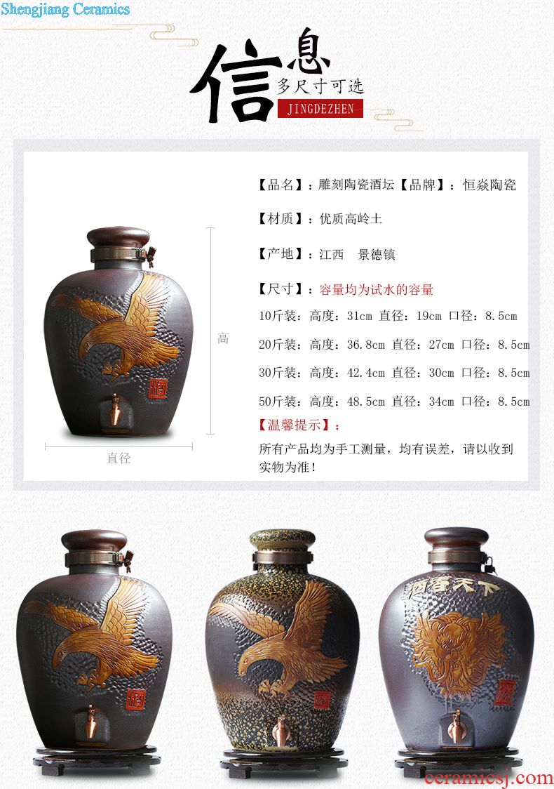 Jingdezhen ceramic bottle 1 catty pack jar creative wedding Chinese style hip flask empty bottles of liquor bottles