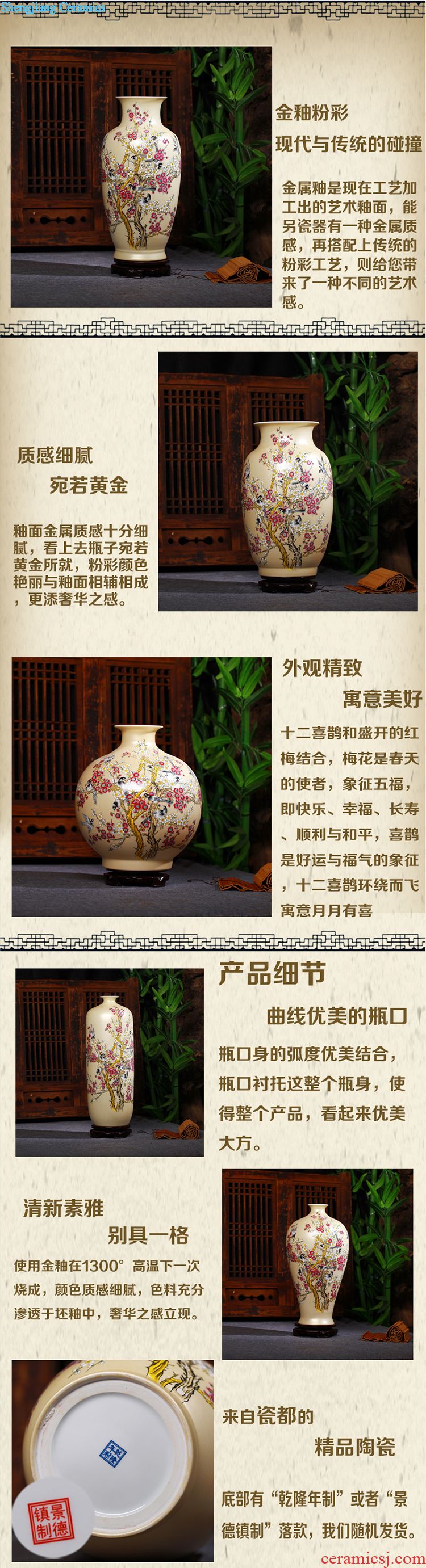 Jingdezhen ceramics three-piece enamel vase sitting room decoration plate wedding gifts home furnishing articles