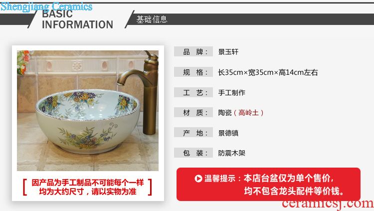 Jingdezhen ceramic column set three-piece five lavatory basin carved lotus art basin sink basin