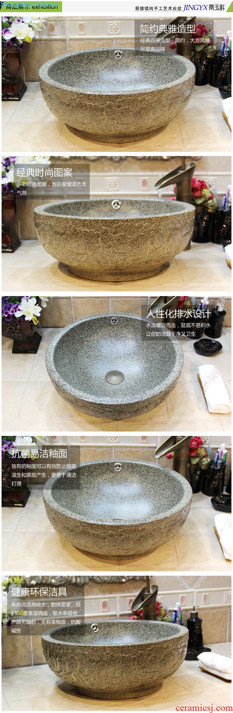 JingYuXuan jingdezhen ceramic art basin stage basin sinks the sink basin small 35 white cordate telosma