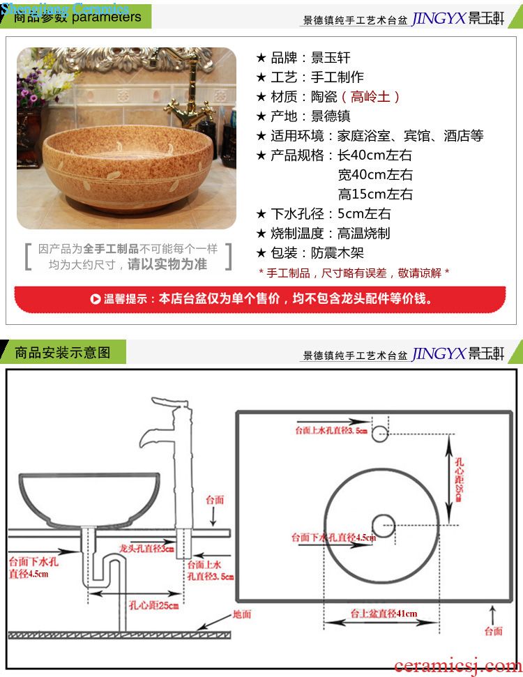 JingYuXuan jingdezhen ceramic lavatory basin basin art stage basin sink small 35 ash bound