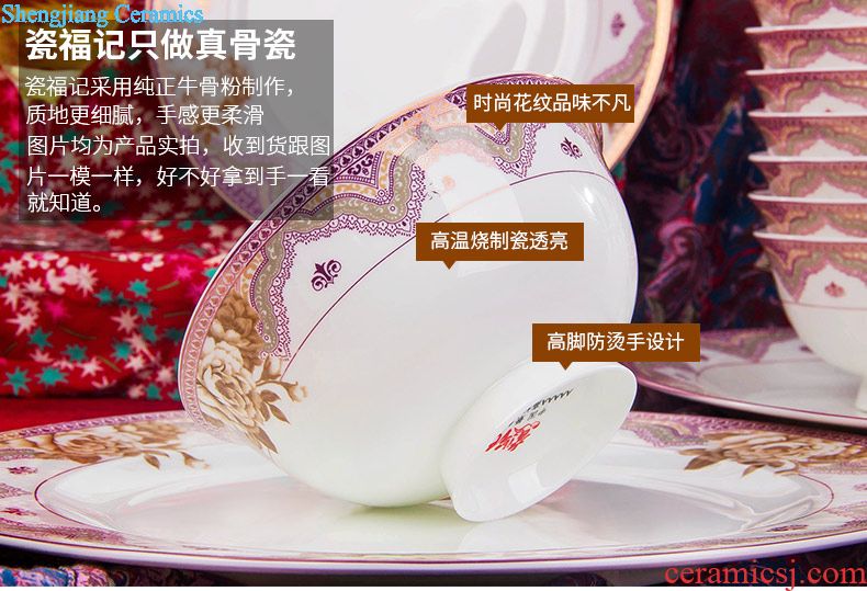 High-grade embossed gold tableware suite 58 head bone porcelain tableware ceramic bowl dish dish household combined Chinese gift set