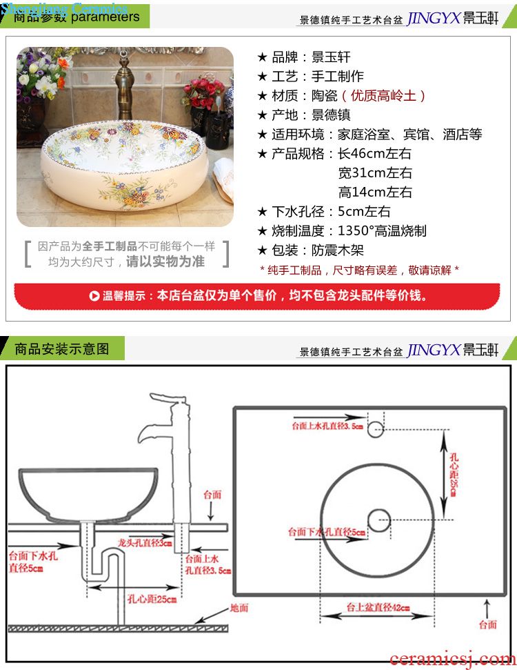 JingYuXuan jingdezhen ceramic art basin stage basin sinks the sink basin oval morning glory