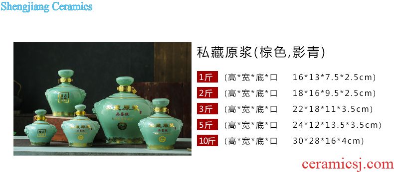 Jingdezhen ceramic bottle bubble wine jars 1 catty put gourd reliefs green glaze sealing wine 1 catty household hip flask