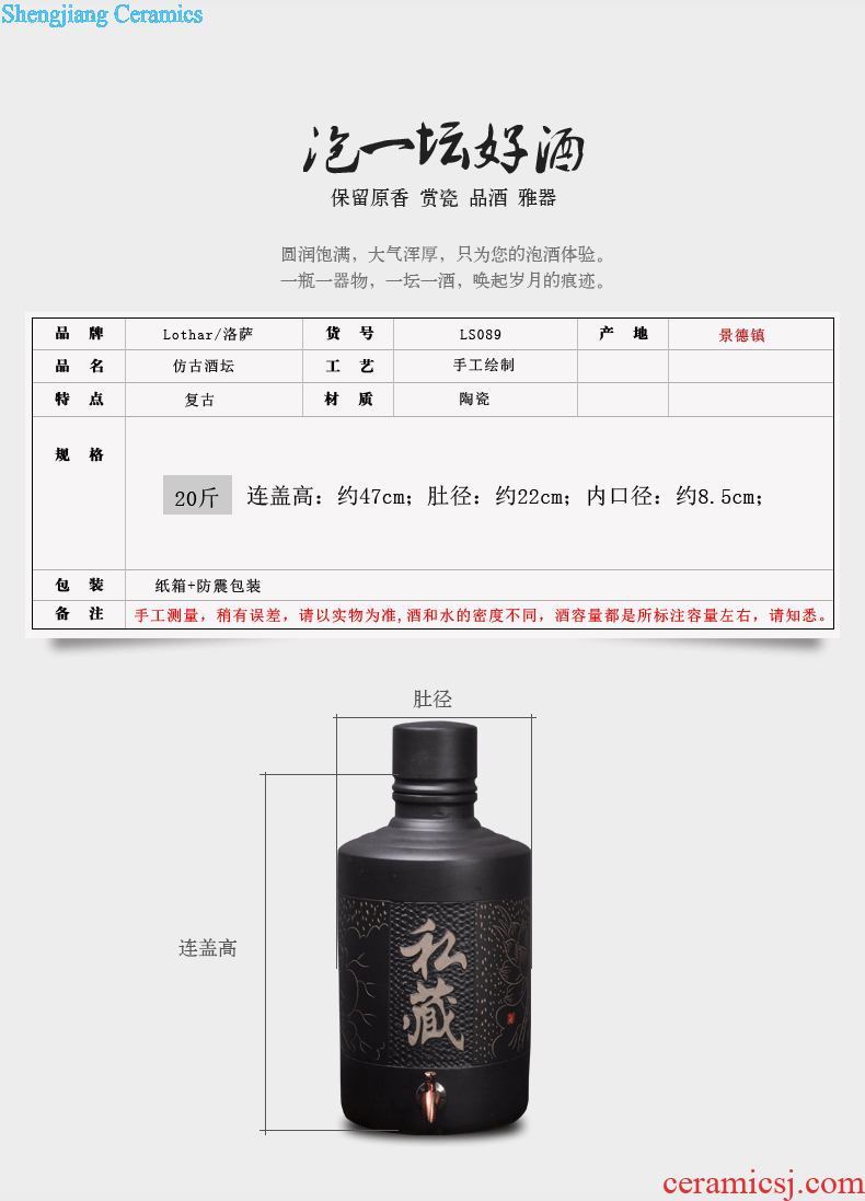 Jingdezhen ceramic jars 5 jins of 10 jins liquor bottle wine jar pot medicine bottle dip waxberry wine