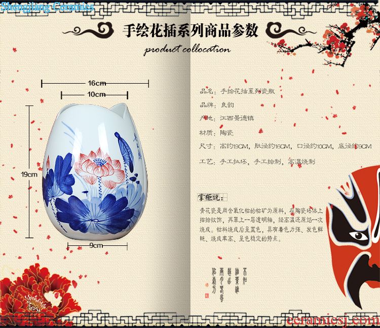 Jingdezhen ceramics kiln red glaze floret bottle of modern household act the role ofing is tasted furnishing articles sitting room decoration arts and crafts