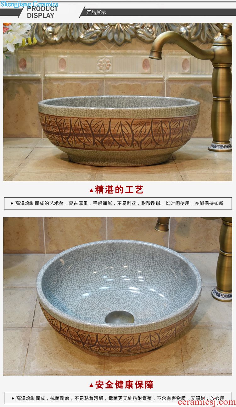 JingYuXuan jingdezhen ceramic art basin stage basin sinks the sink basin small 35 cm reed