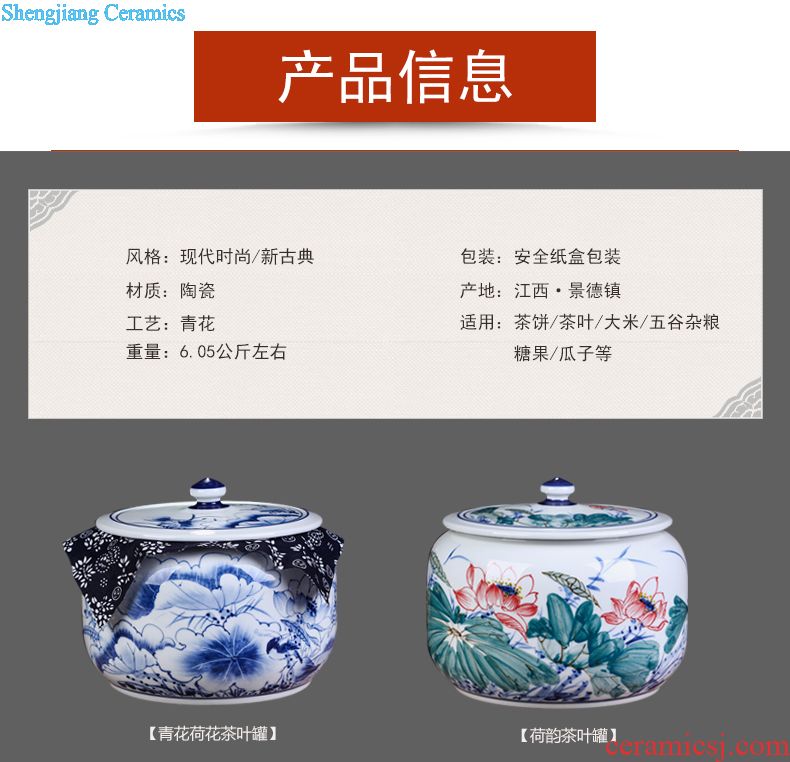 Jingdezhen ceramic manual sealing caddy large gifts puer tea cake tin household gift tea POTS