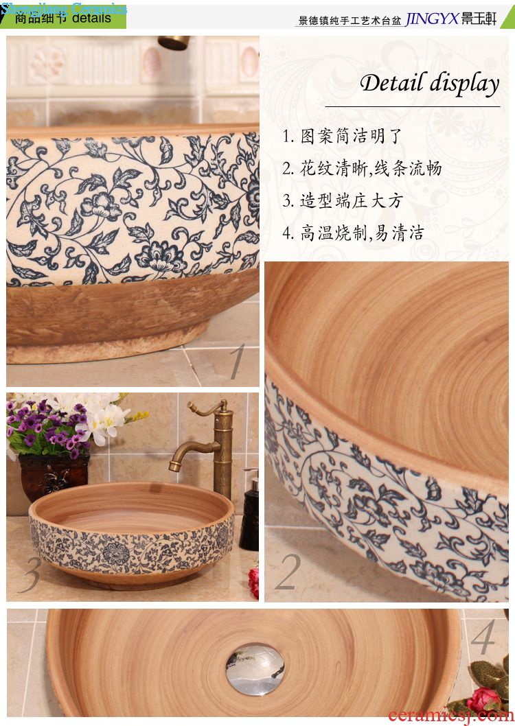 JingYuXuan ceramic art basin hand-painted peony sanitary hand wash basin basin stage of the basin that wash a face basin sink sink