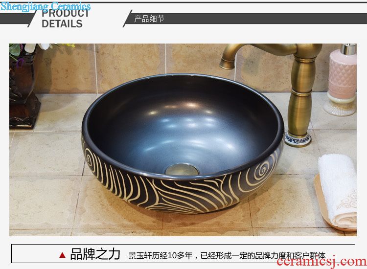 Jingdezhen JingYuXuan ceramic wash basin stage basin sink art basin basin small 35 white and blue