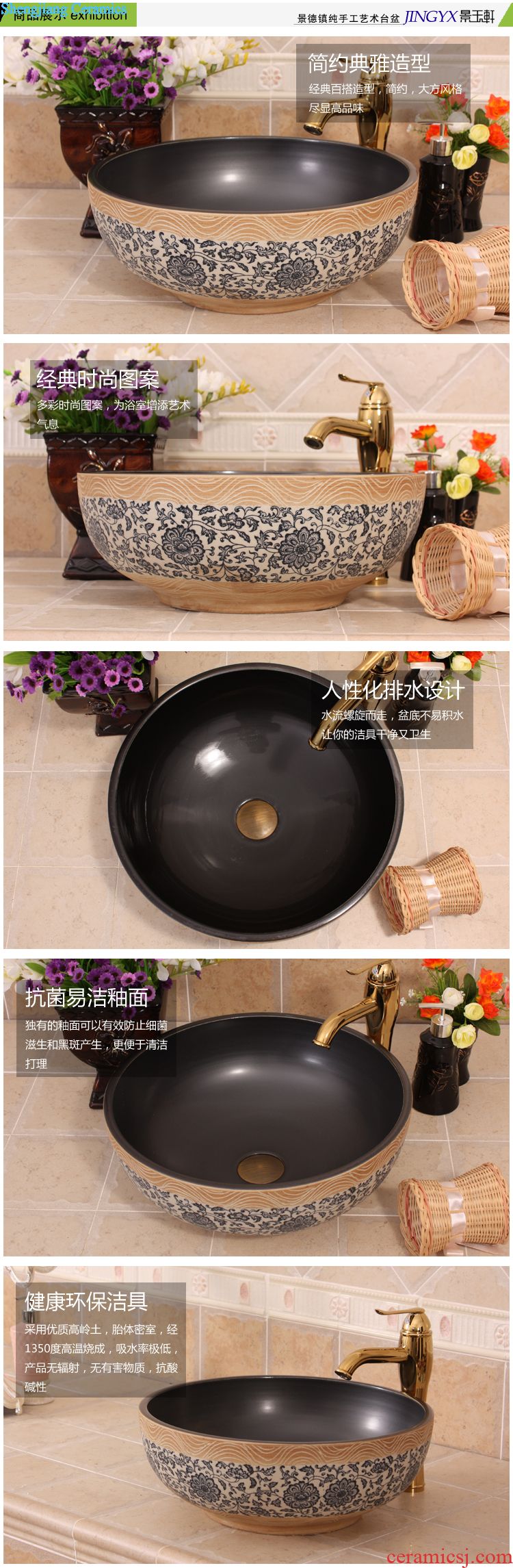 JingYuXuan jingdezhen ceramic size 34-40 cm inferior smooth lotus flower art basin sinks of the basin that wash a face