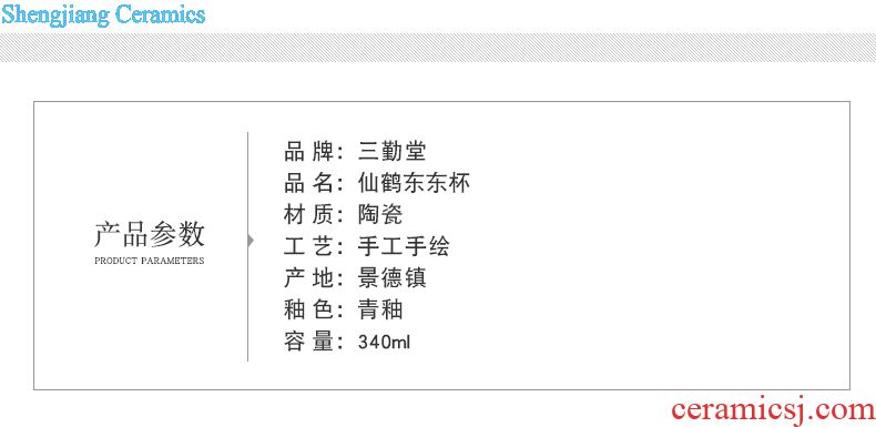 Three frequently hall hand-painted pastel sea points of tea ware jingdezhen ceramic tea tea set fair mug S32009 celadon and cup
