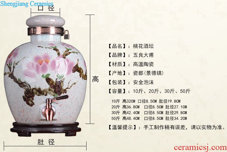 Jingdezhen ceramic bottle archaize little wine jars 1 catty 5 jins of 10 jins put liquor bottles of household ceramic seal pot