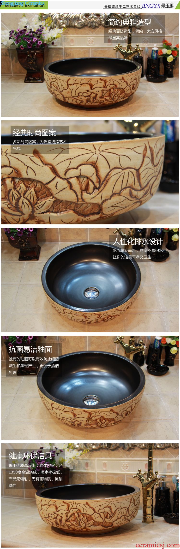 Jingdezhen JingYuXuan ceramic wash basin stage basin sink art basin basin archaize luxury