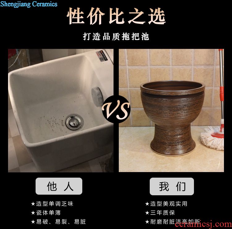 JingYuXuan mop bucket of jingdezhen ceramic art mop mop pool pool pool sewage pool under torx ishikawa