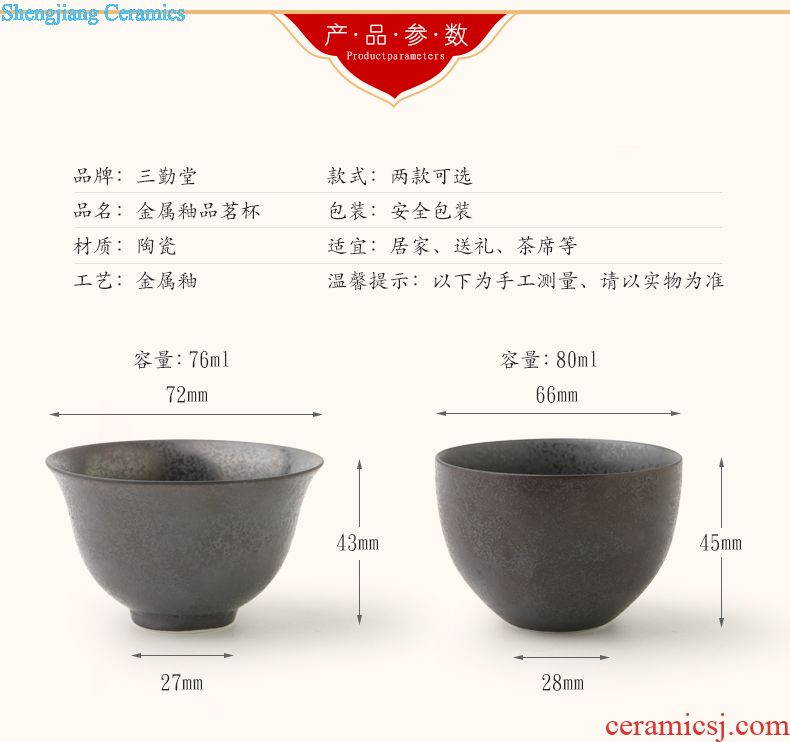 Three frequently metal glaze sample tea cup Jingdezhen ceramic kung fu tea set personal single cup size hand master cup