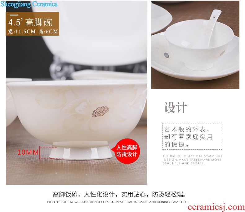 Tableware suit dishes with jingdezhen ceramic dishes suit Chinese bowl household combination Jane the cutlery gifts