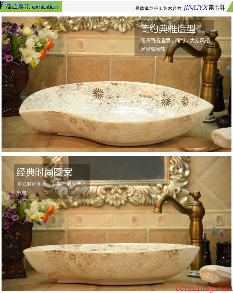 JingYuXuan jingdezhen ceramic lavatory sink basin basin art on white peony waist drum much money