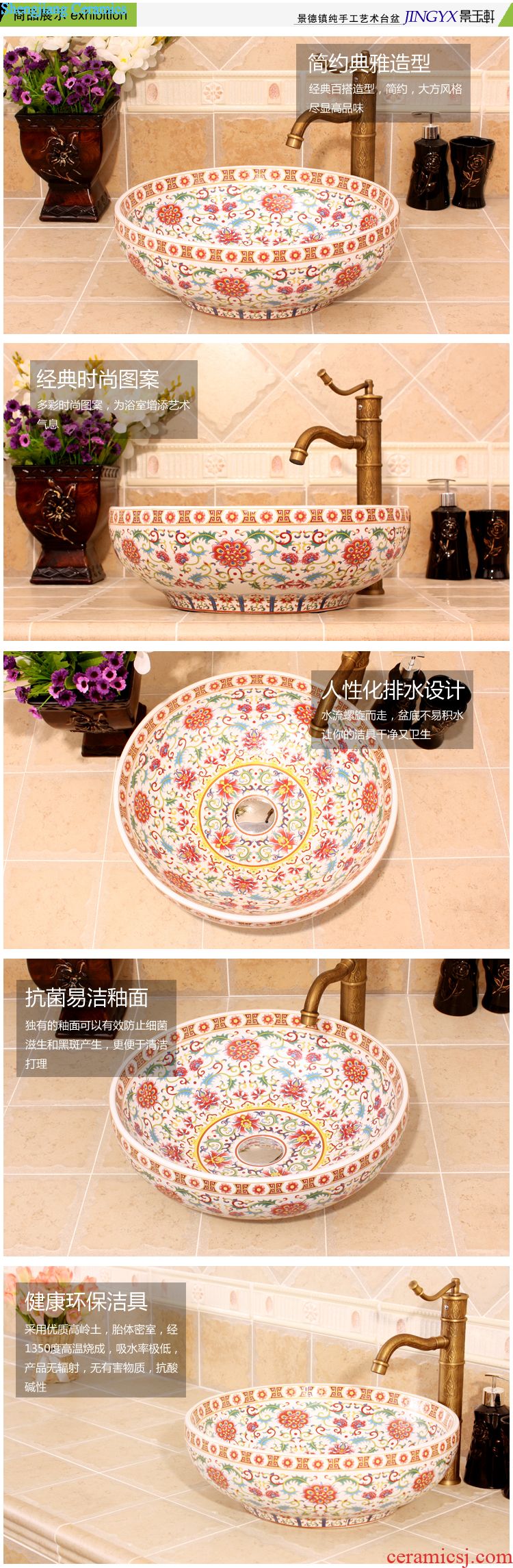 Jingdezhen ceramic wash basin stage basin basin basin sink basin birdbath inferior smooth pure black art