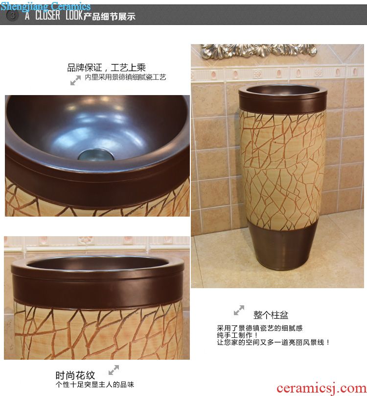 JingYuXuan jingdezhen ceramic basin sinks art basin conjoined one column column embossed lotus